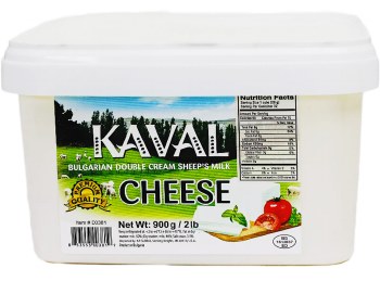 AP Global Kaval Bulgarian Feta Cheese Tub 900g R
