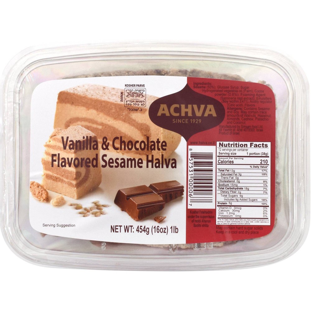 Achva Marble Halva - 16oz