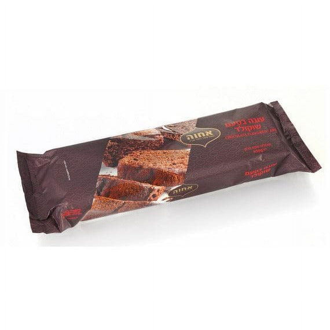 Achva Sadaf Chocolate Cake - 15.87oz