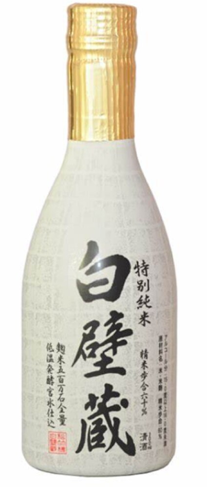 Takara Shirakabegura Junmai