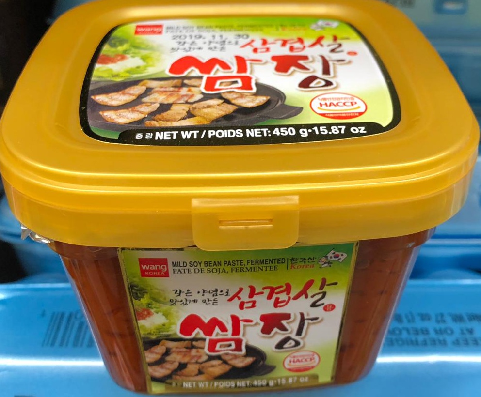 Wang Korea Mild Soy Bean Paste (Doenjang)