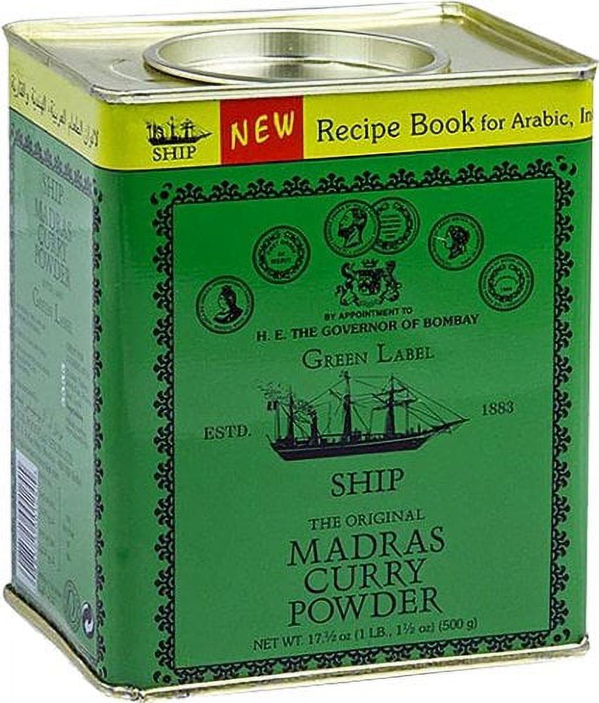 السعر 17 ريال Ship Madras Curry Powder 500g