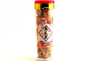 Sanh Yuan Preserved Fruit Candy (Plum Sheet) - 2oz