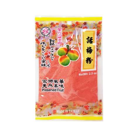 SanhYuan Grinded Dried Red Prune Powder 2.5oz - Tak Shing Hong