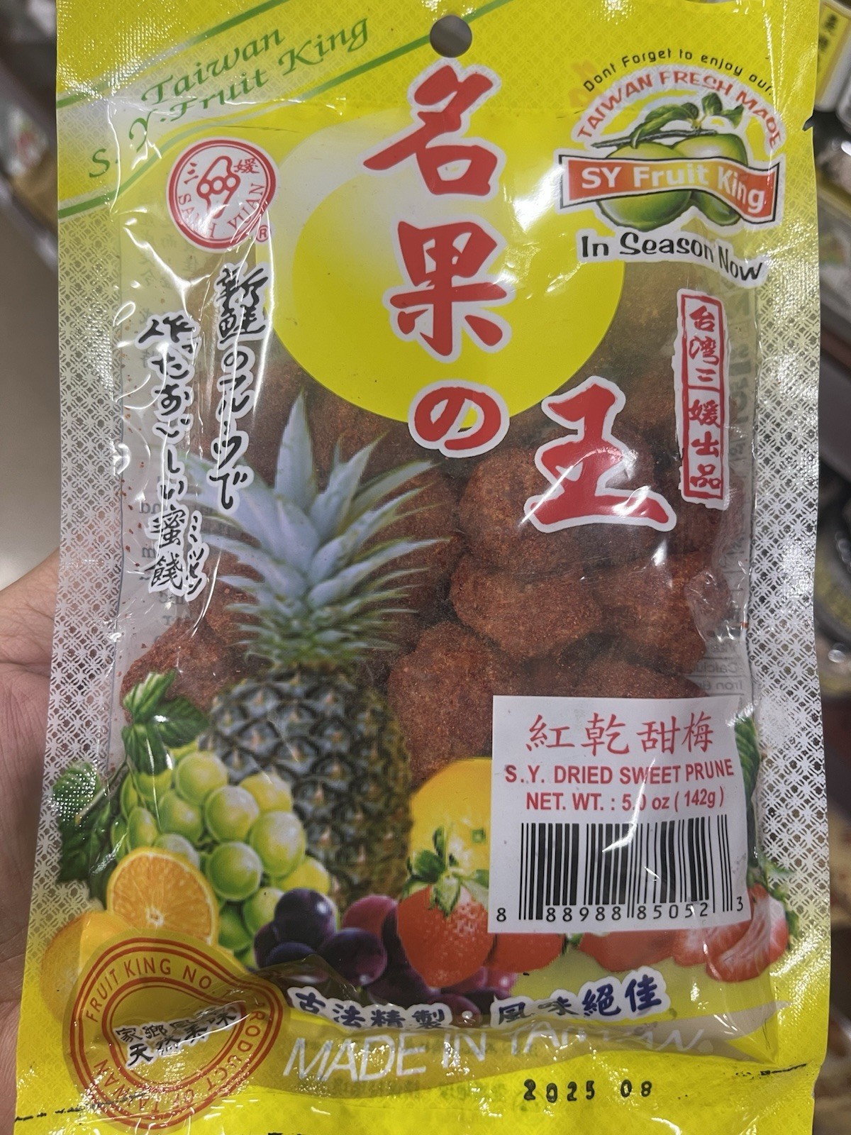 SY Fruit King DRIED SWEET PRUNE 141.8g