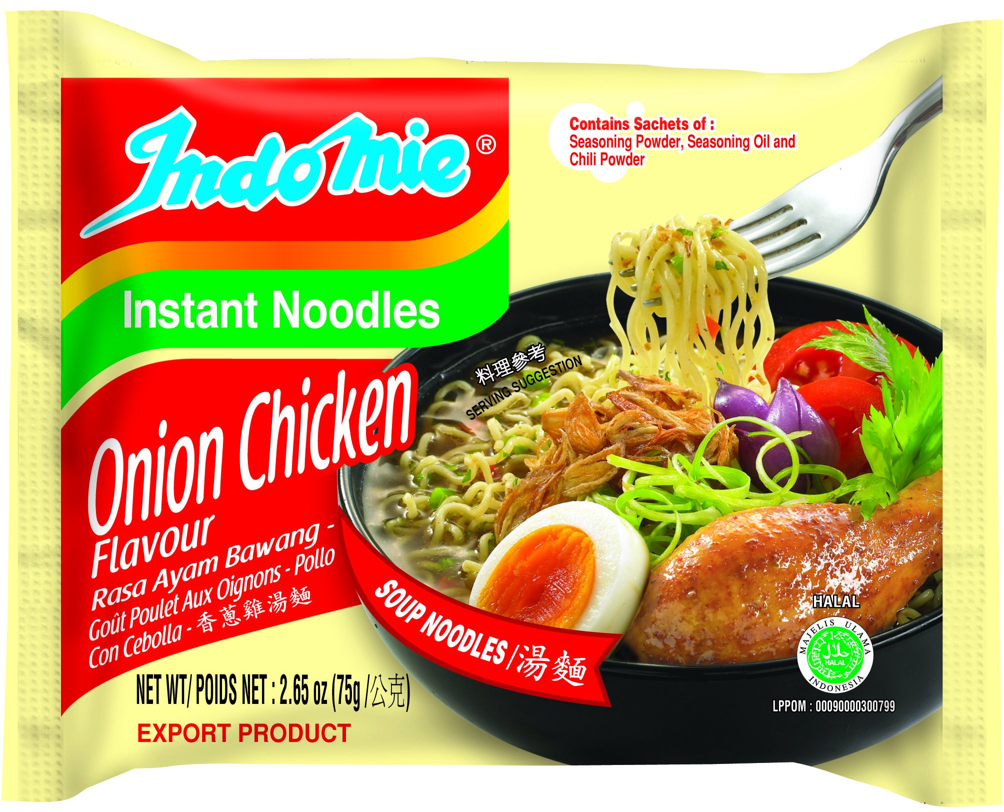 Indomie Instant Noodle Soup Onion Chicken Flavor 2.65 Oz