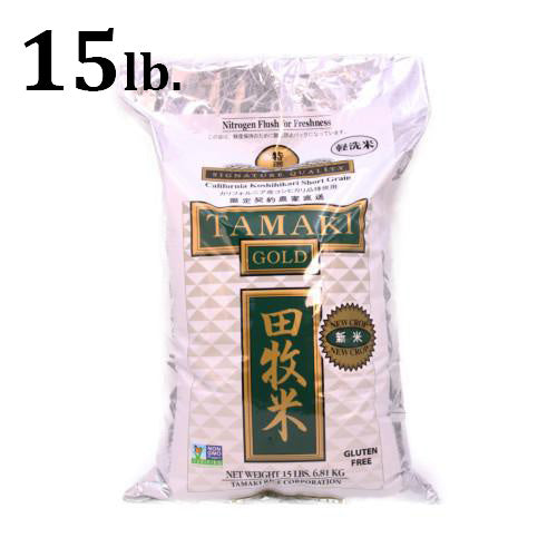 Tamaki Gold Rice