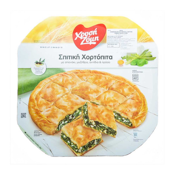 Xrisizimi Spinach Pies 1Ea