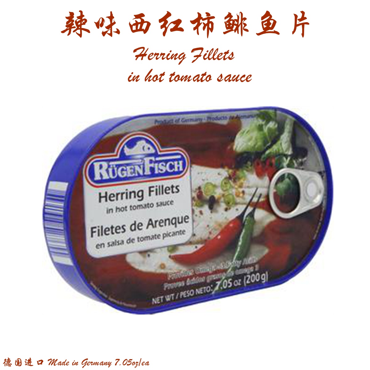 Rügen Fisch Rugen Herring Fillets In Hot Tomato Sauce