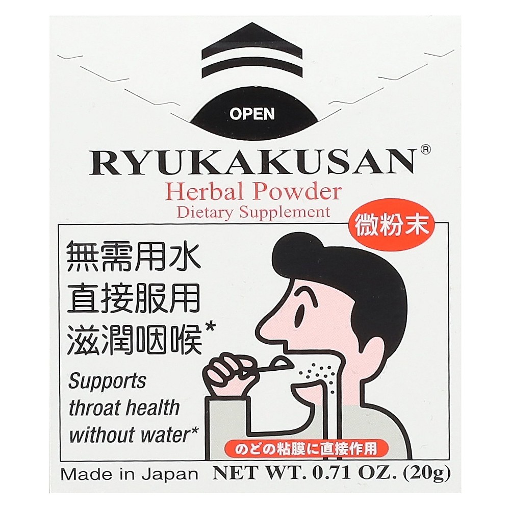 Ryukakusan Herbal Powder, 0.71 Oz (20 G)