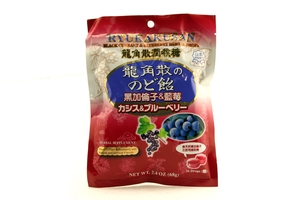 Ryukakusan Black Currant & Blueberry Herbal Drops - 2.4oz