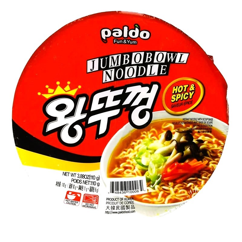 Paldo Jumbo Bowl Noodle, Hot & Spicy, 110 G