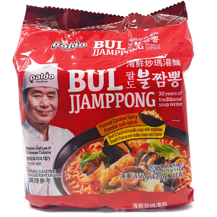Paldo Bul Jjamppong Spicy Seafood Soup