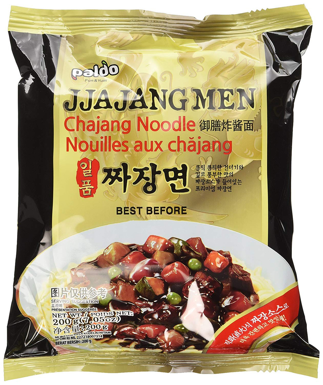 Paldo Jjajangmen Chajang Noodle Vegan No MSG