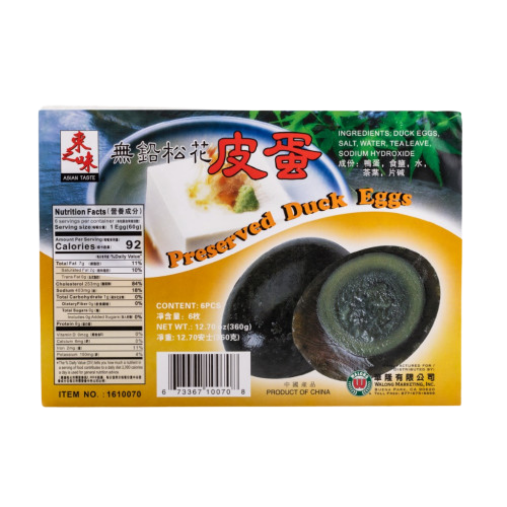 Asian Taste Preserved Duck Eggs - Century Egg-皮蛋/6pc