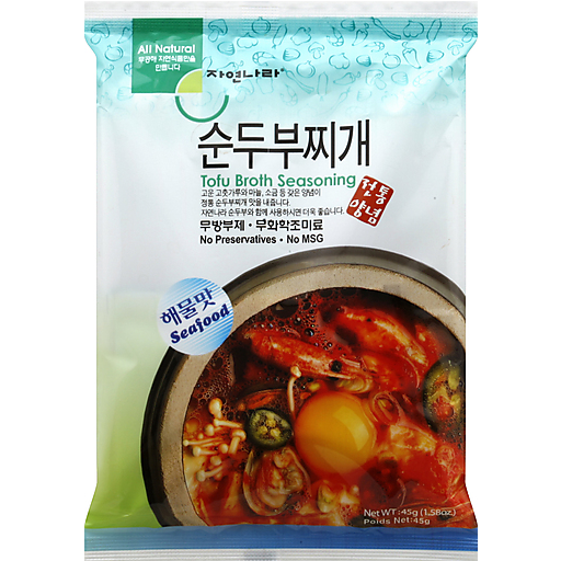Jayone Foods Seasoning, 1.58 Oz