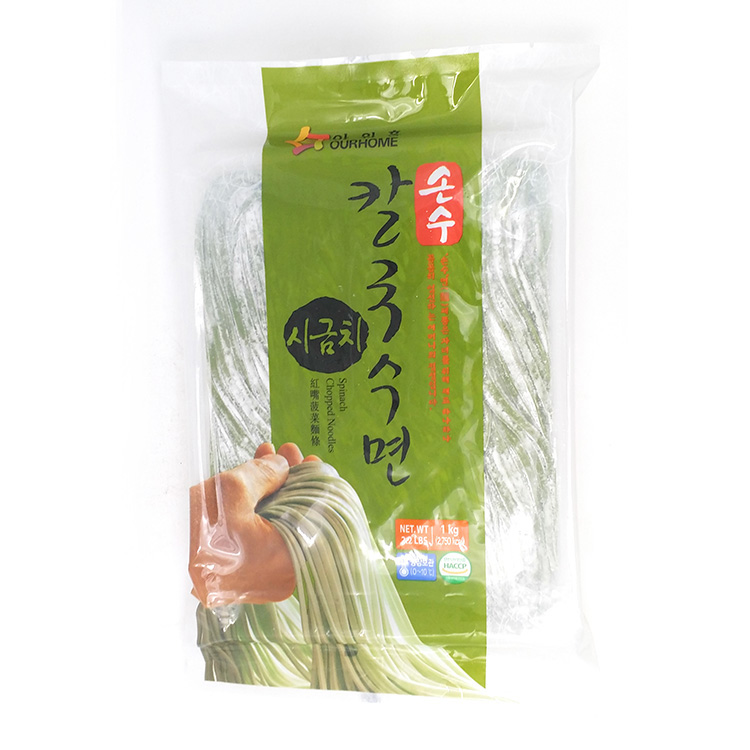 Ourhome Spinach Chopped Noodles 1kg