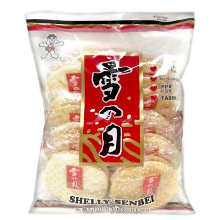 Want Want Japanese Rice Crackers Senbei 4.3 Oz Each X 3 Bags