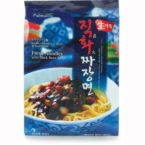 Pulmone Noodle With Black Bean Sauce