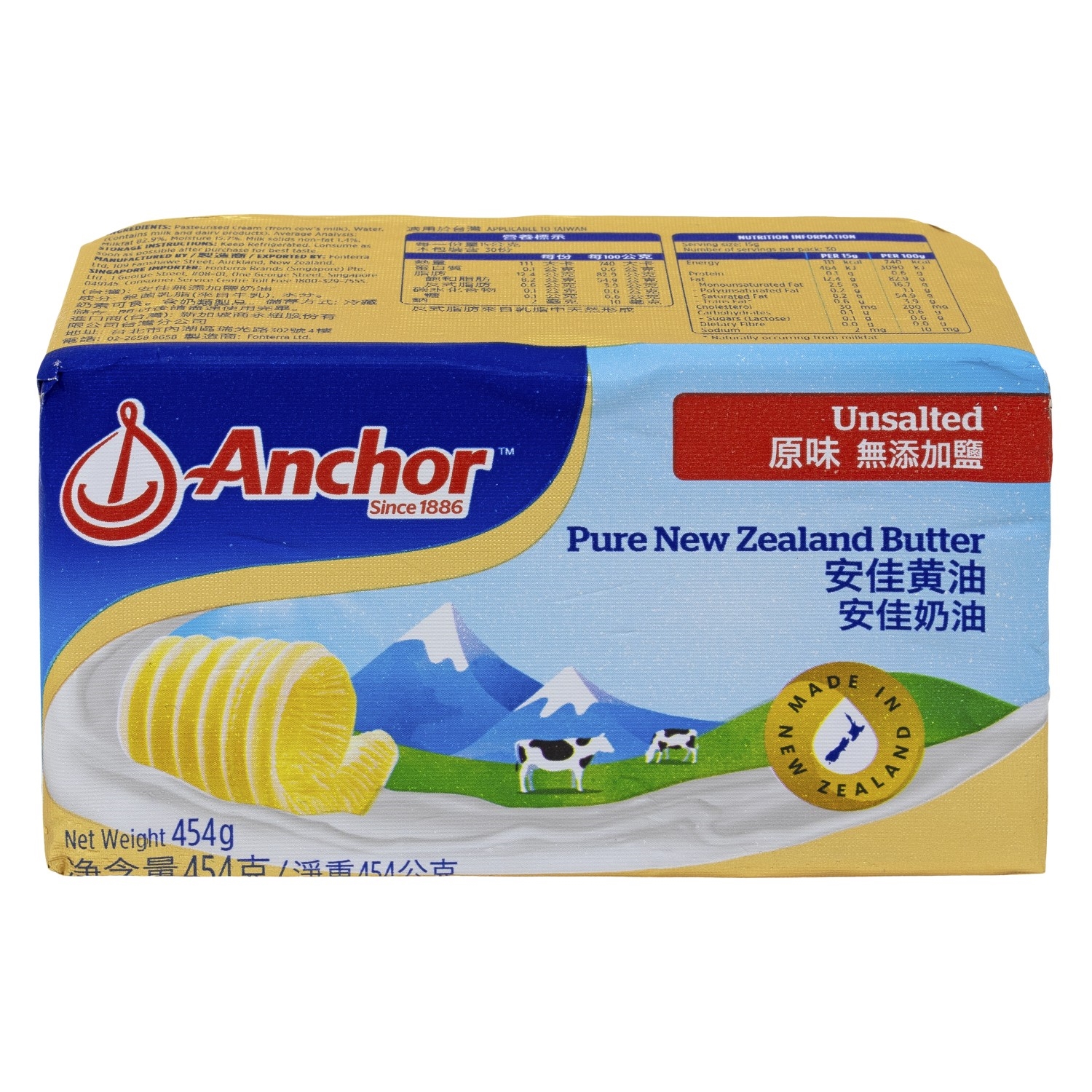 Anchor Butter Unsalted