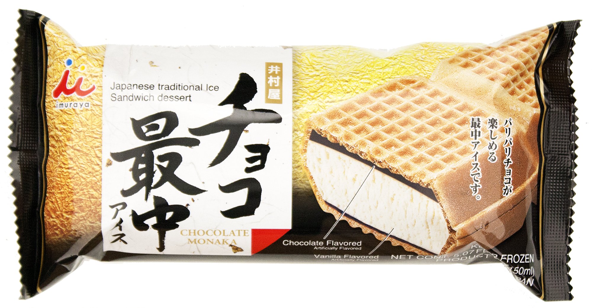 Imuraya Wafer Sandwich Vanilla