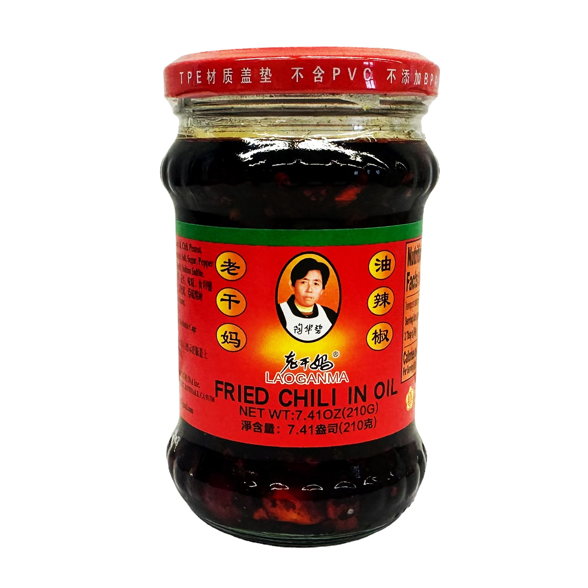 Lao Gan Ma Chili Fried In Oil, 7.41 Oz