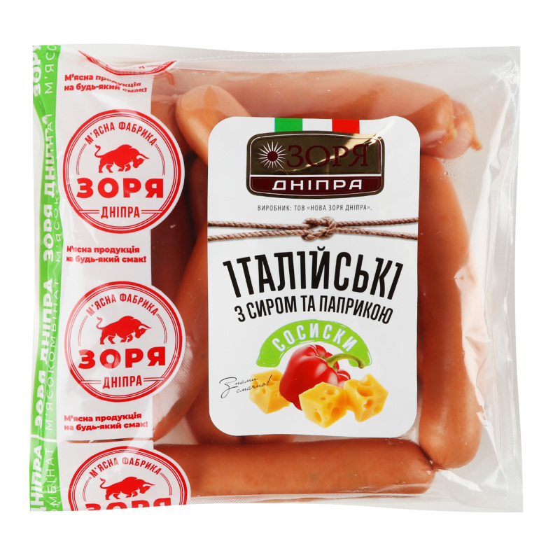 Зоря Дніпра Ham Slices