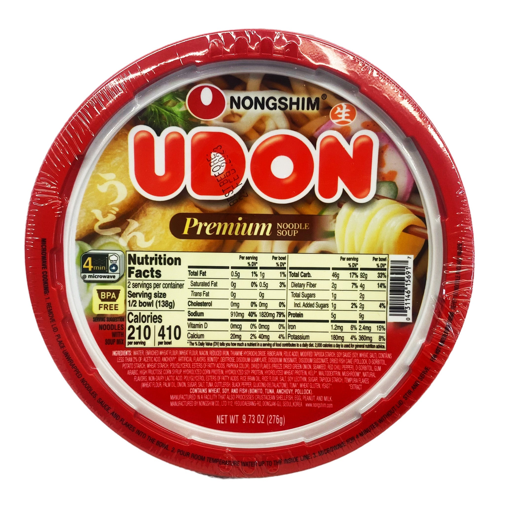 Nongshim Udon Premium Noodle Soup Bowl