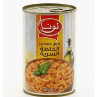 Americana Fava Beans 400g