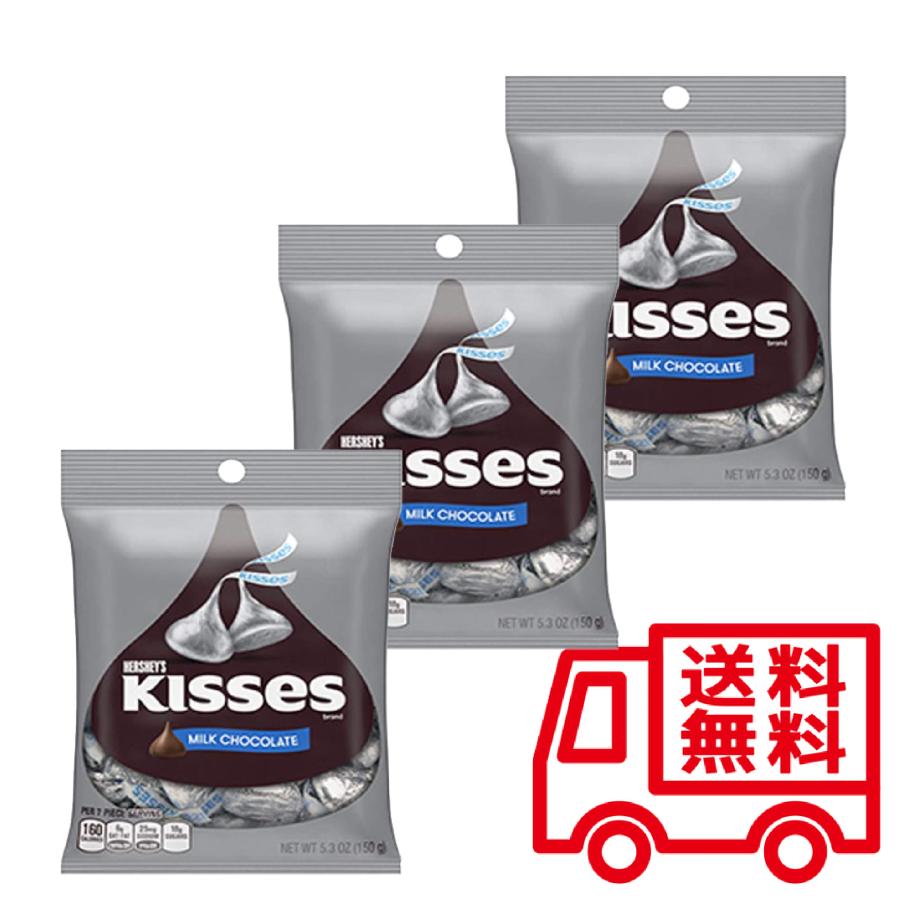 Hershey's Kisses