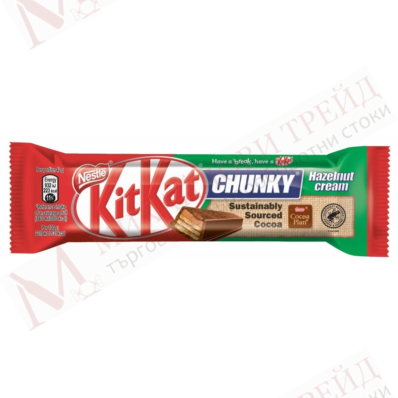 Kit Kat Nestle Chunky Hazelnut Cream 42G