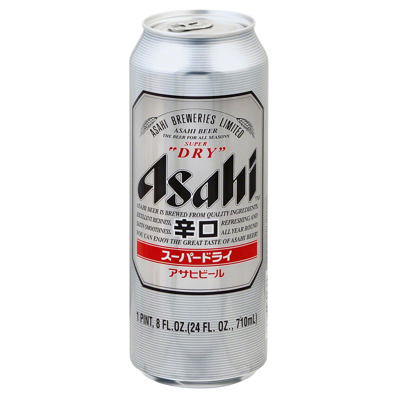 Asahi Super Dry Beer Can