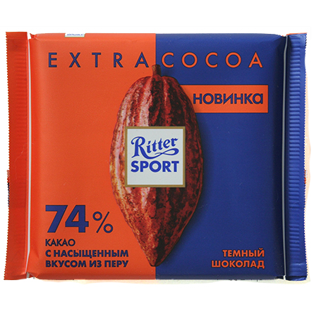 Ritter Sport 74% Cacao Dark Chocolate 100g