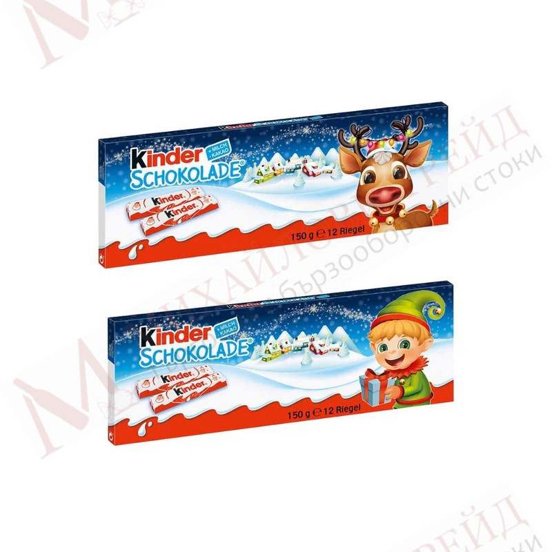 Ferrero Deutschland GmbH Chocolate Kinder 150g