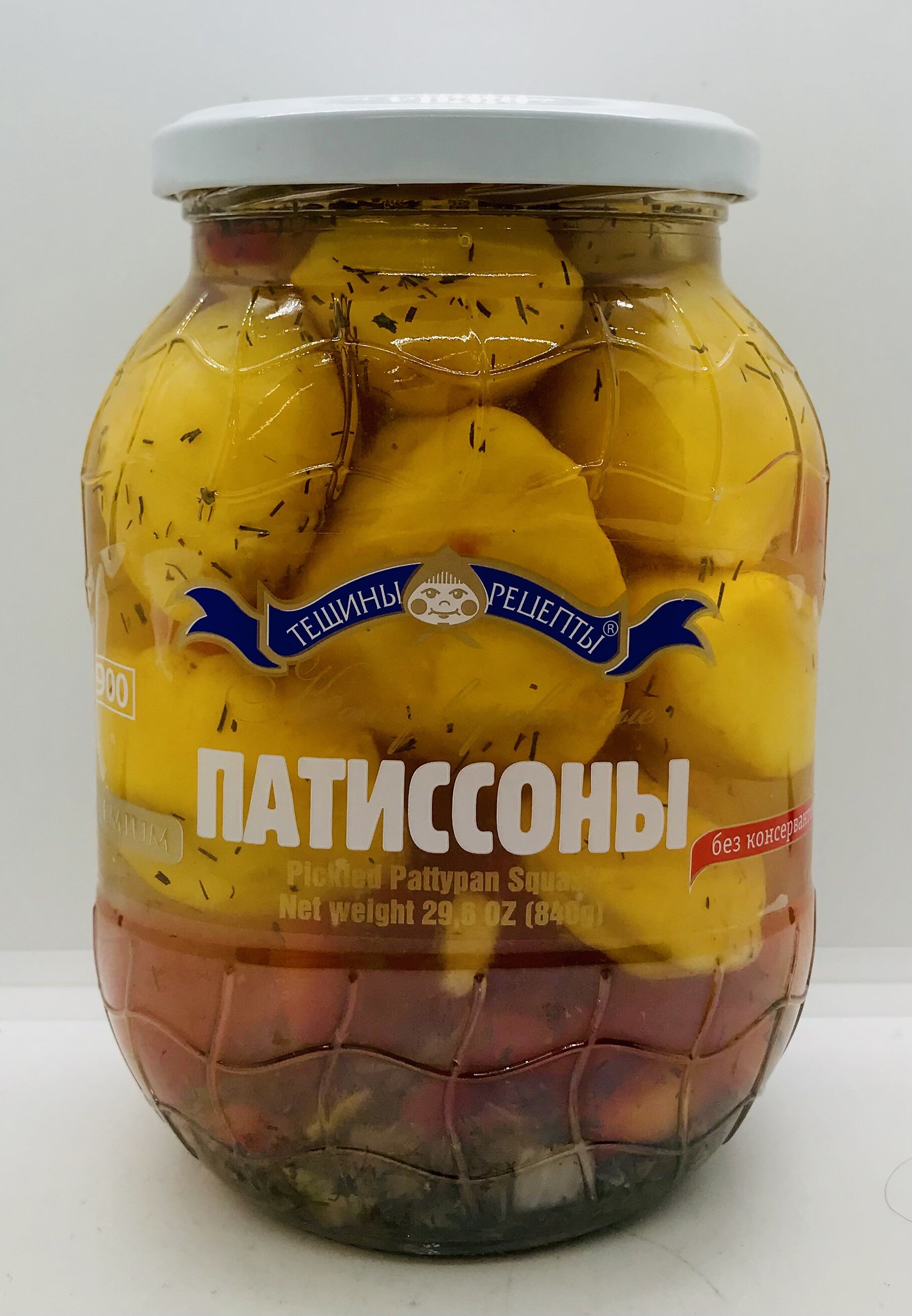 Calabazas Soneters Conservados Patissoni 840g