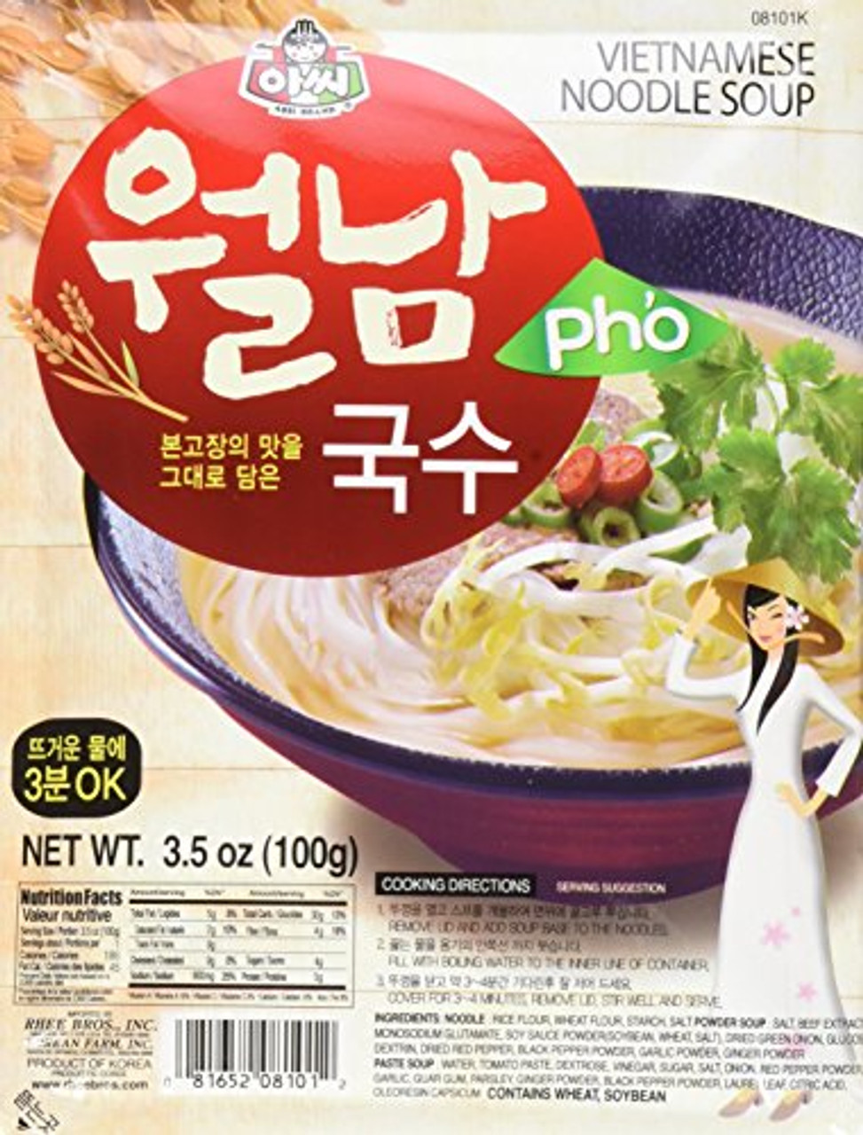 Assi Brand Pho Instant Vietnamese Noodle Soup