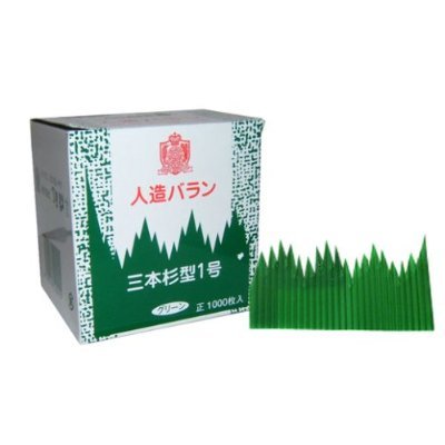 JapanBargain Sushi Grass Baran Garnish Short 1000pcs