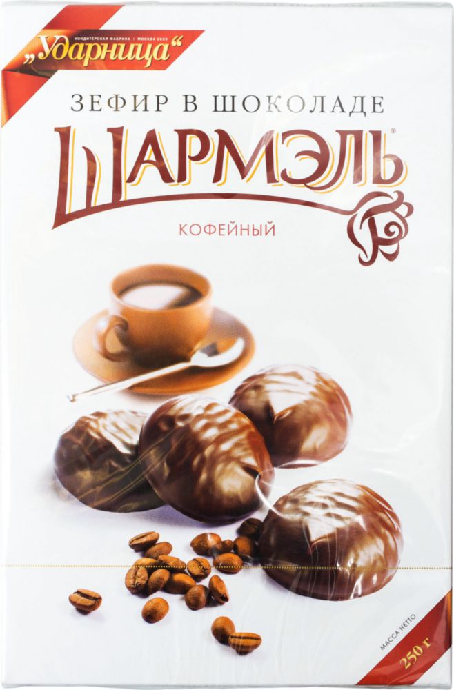 Udarnitsa Sharmel Zefir Marshmallow Coffee