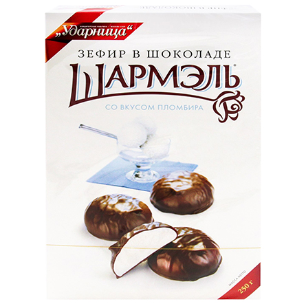 Udarnitsa Marshmallow Sharmel Plombir 250gr
