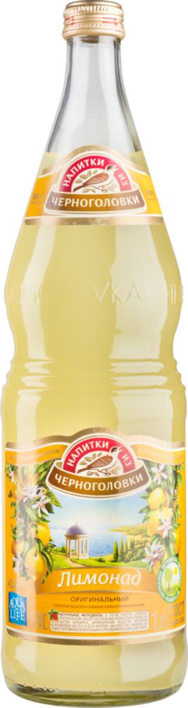 Chernogolovka Lemonade Drink