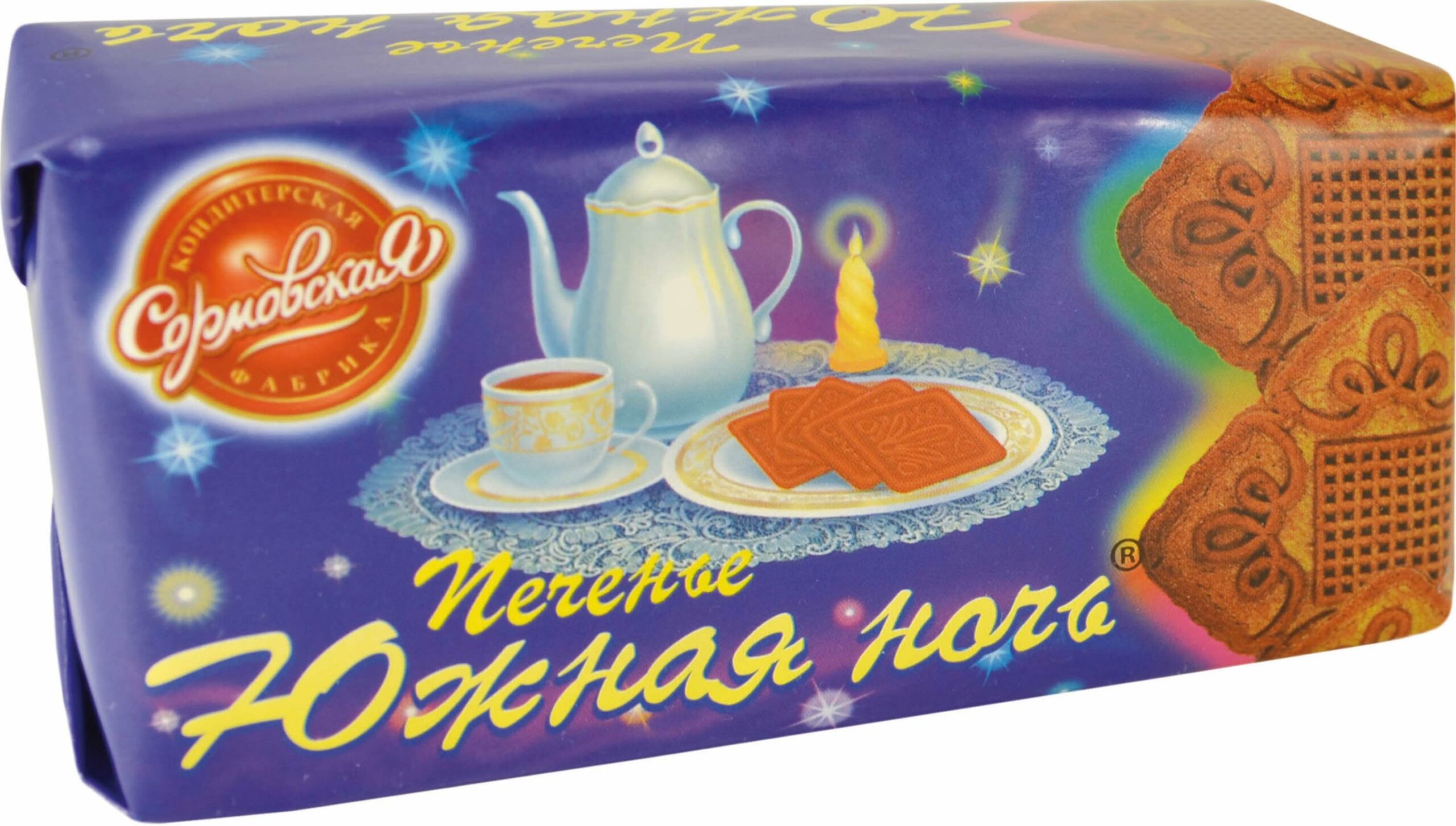 Печенье Сормовское Южная Ночь Сахарное С Шоколадным Вкусом