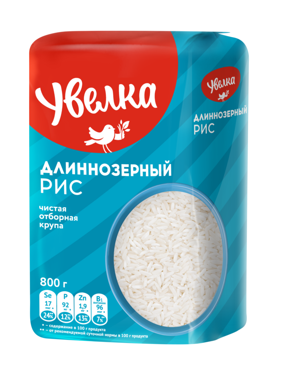 Uvelka Polished Long Rice 800g