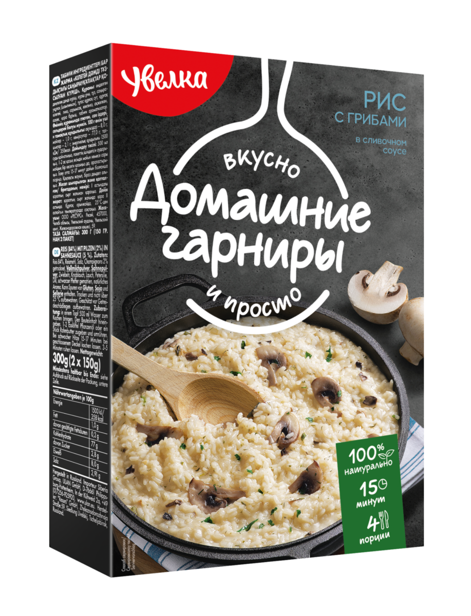 Рис Увелка Круглозерный Домашние Гарниры С Грибами В Соусе Со Сливочным Вкусом 300 Г