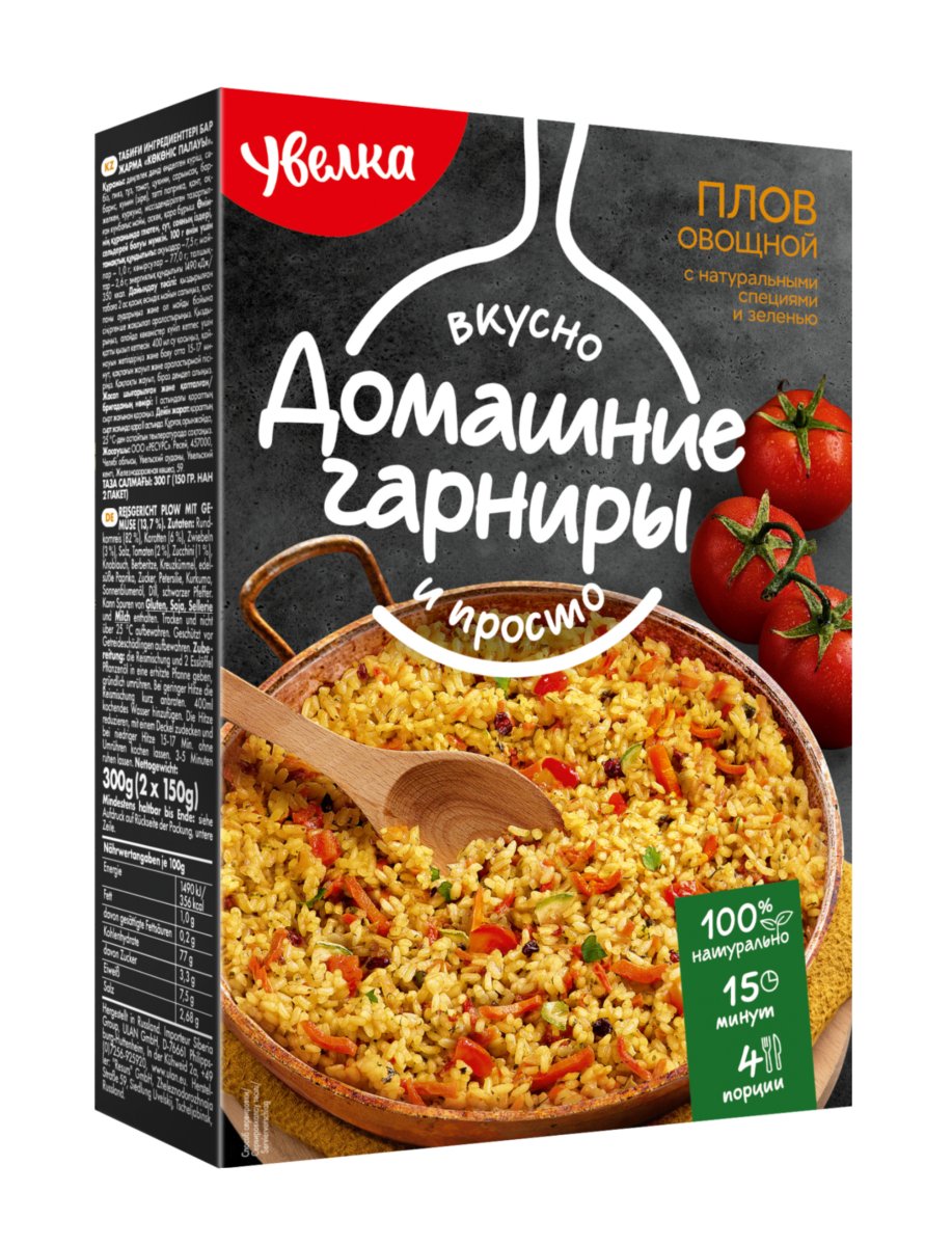 Uvelka Vegetable Pilaf