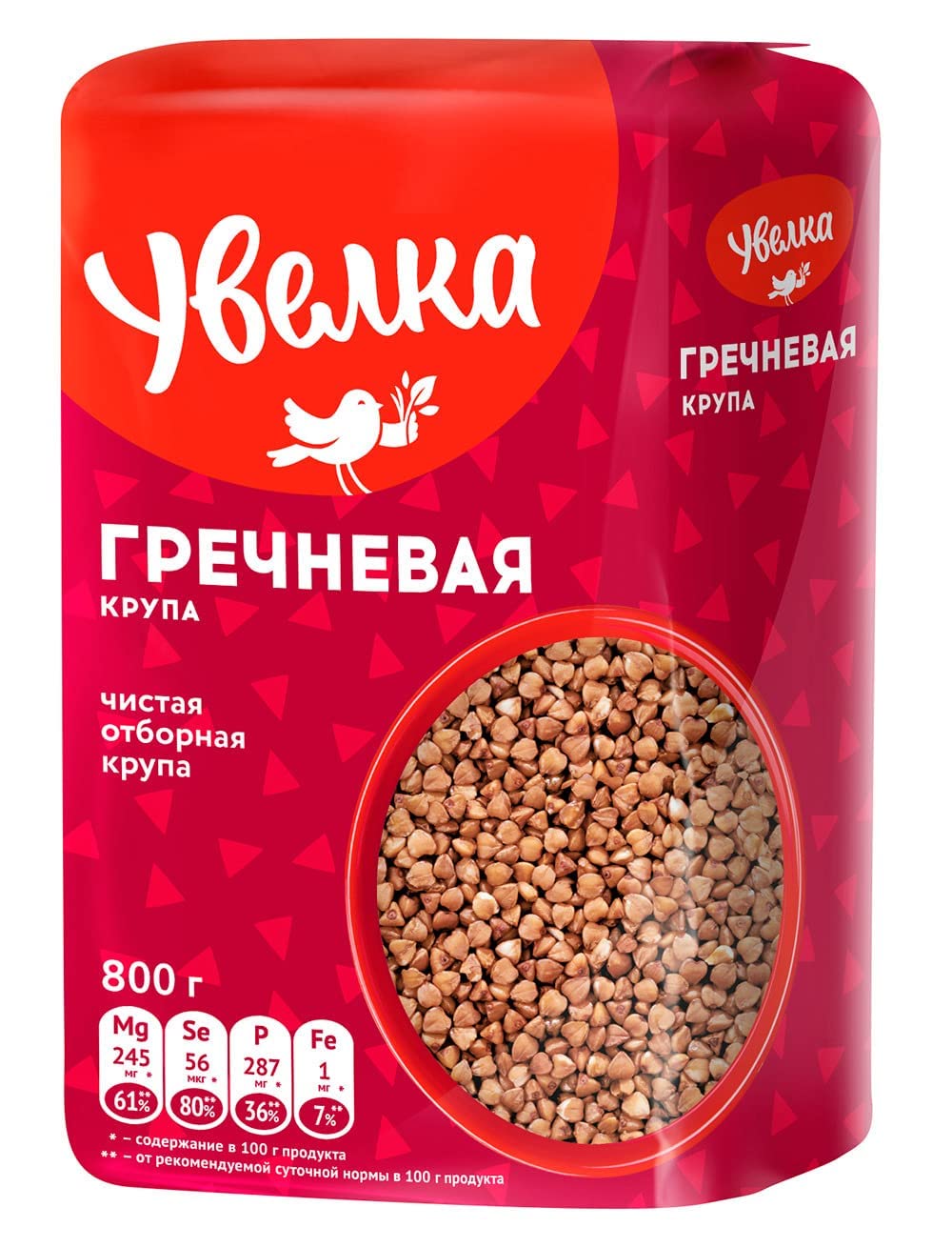 Uvelka Buckwheat