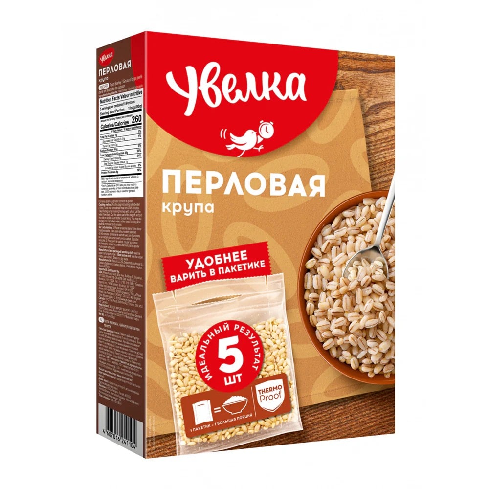 Uvelka Pearl Barley