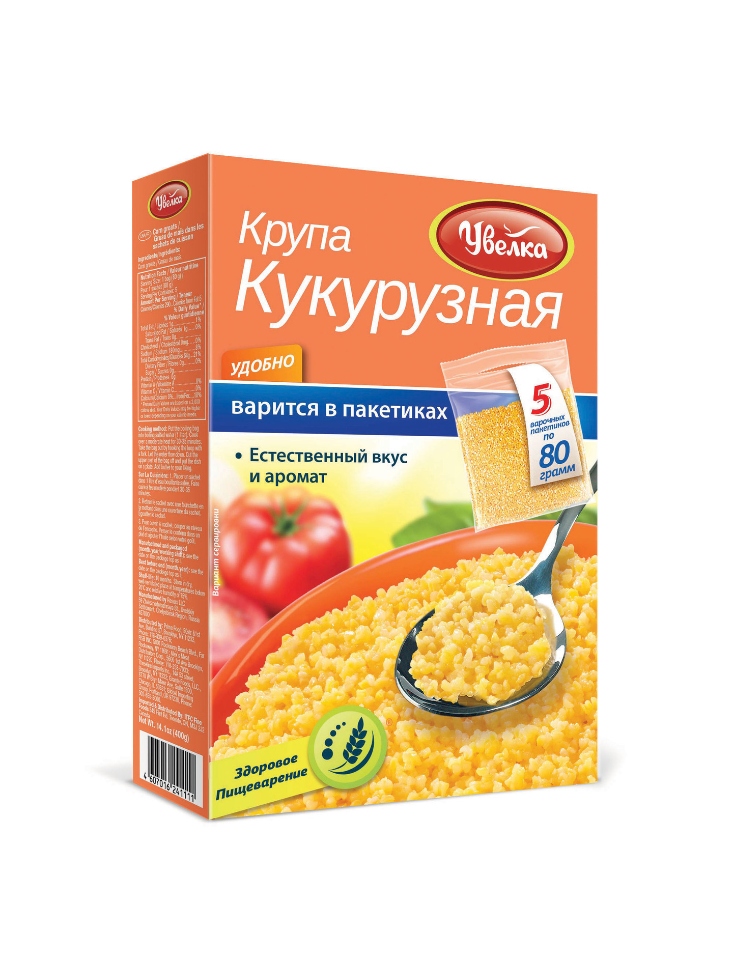 Uvelka Boil-in-bag Corn Groats