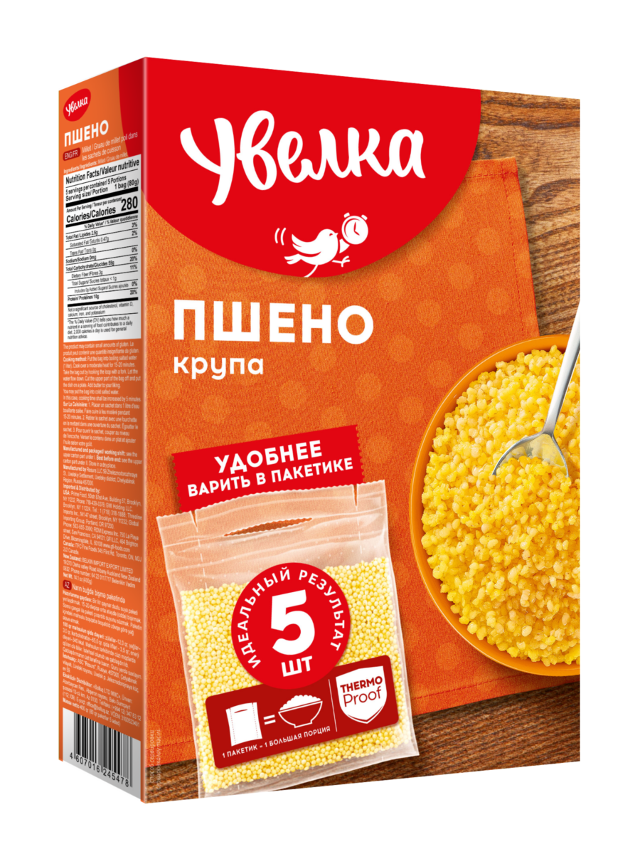 Uvelka Millet
