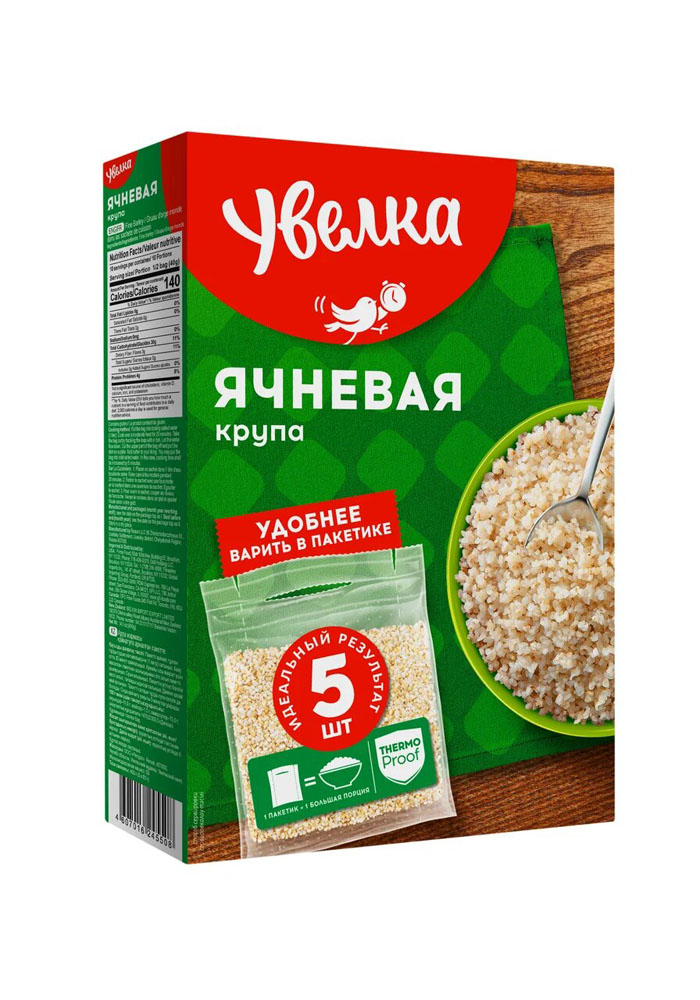 Uvelka Ohrasuurimo 5 X 80 G
