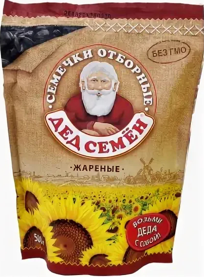 Ded Cemeh Sunflower Seeds
